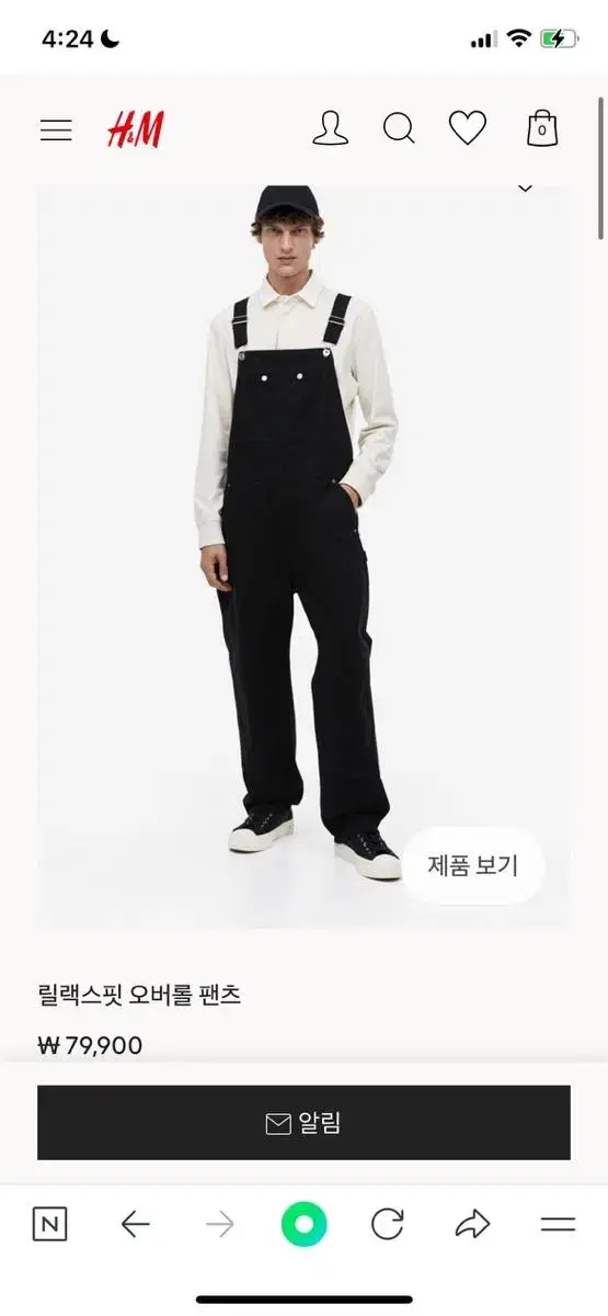 교신가능 H&M 릴랙스핏 오버롤 팬츠