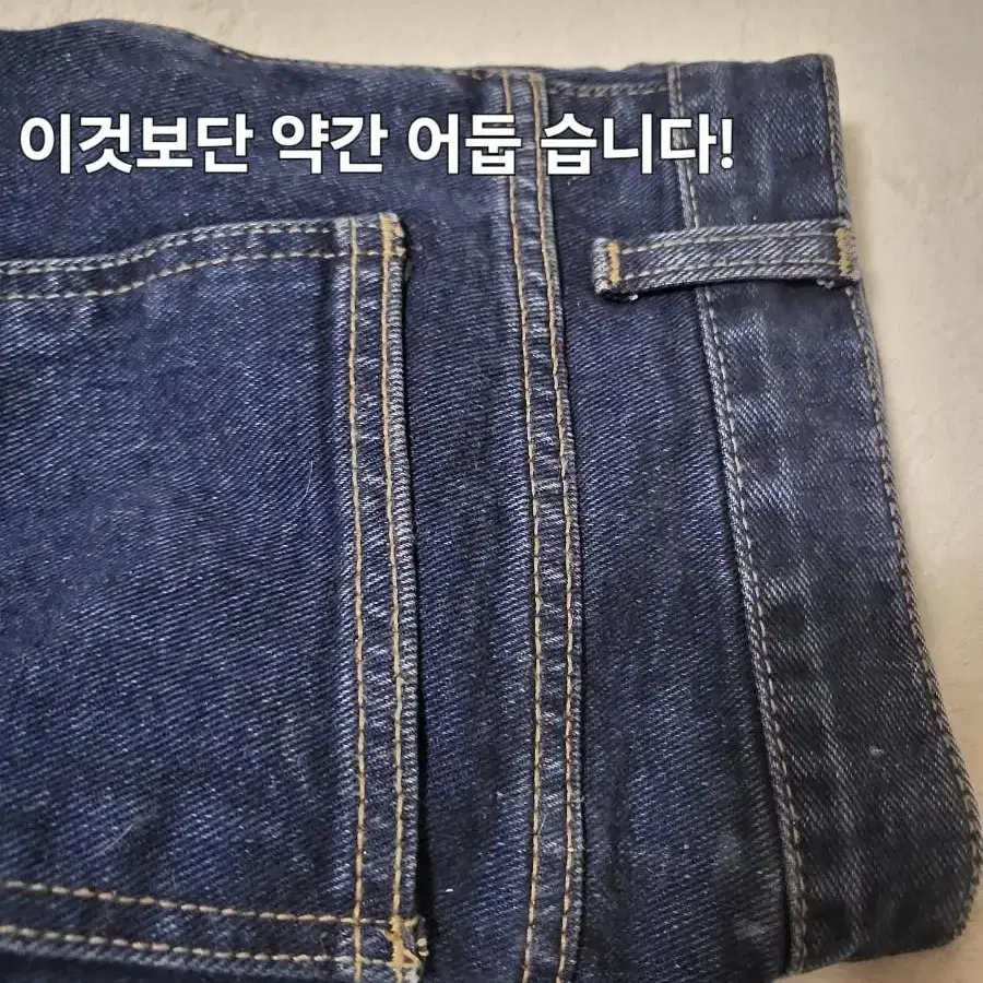 (새제품)(L)데님 바지