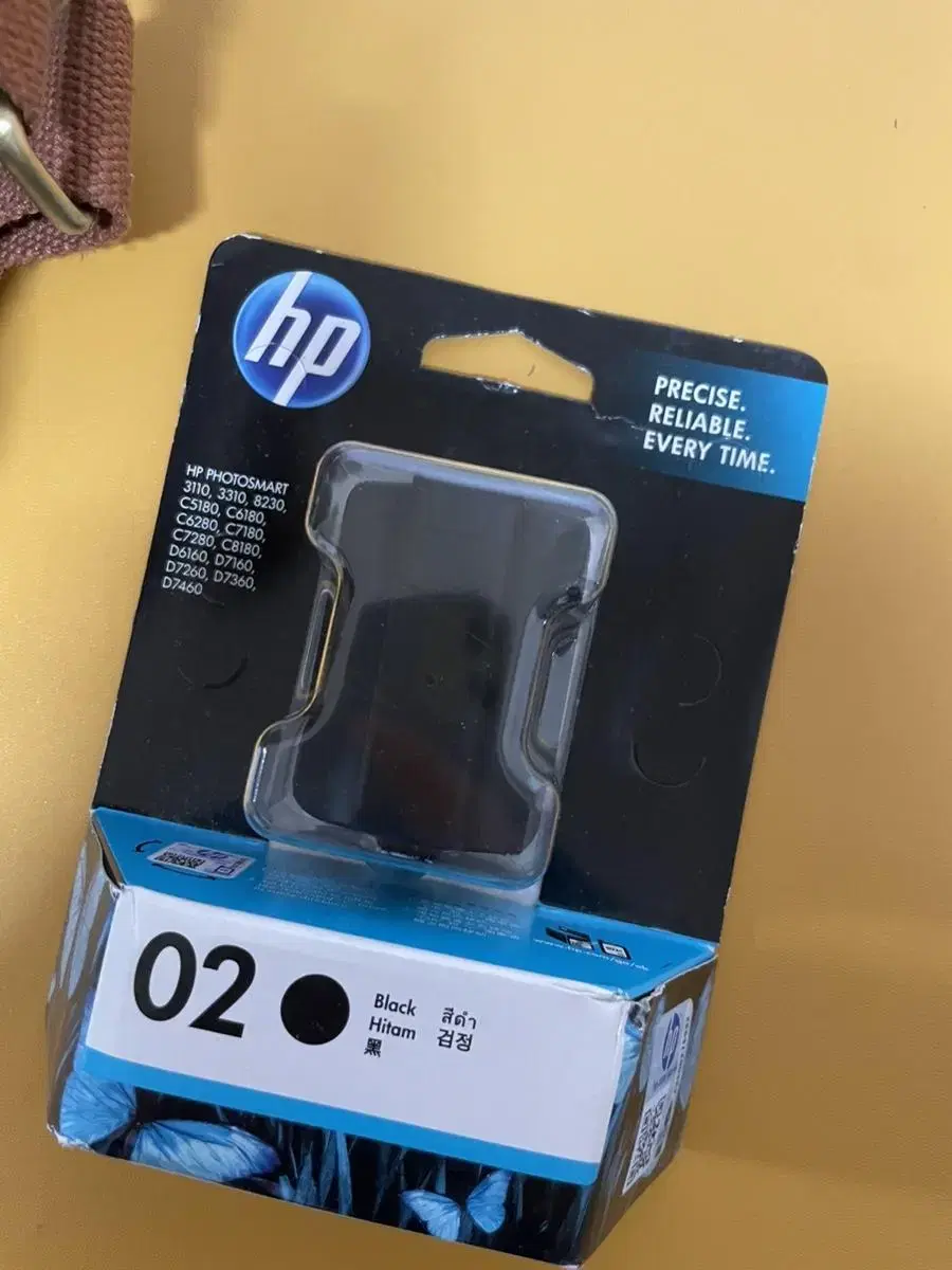 HP C8721WA