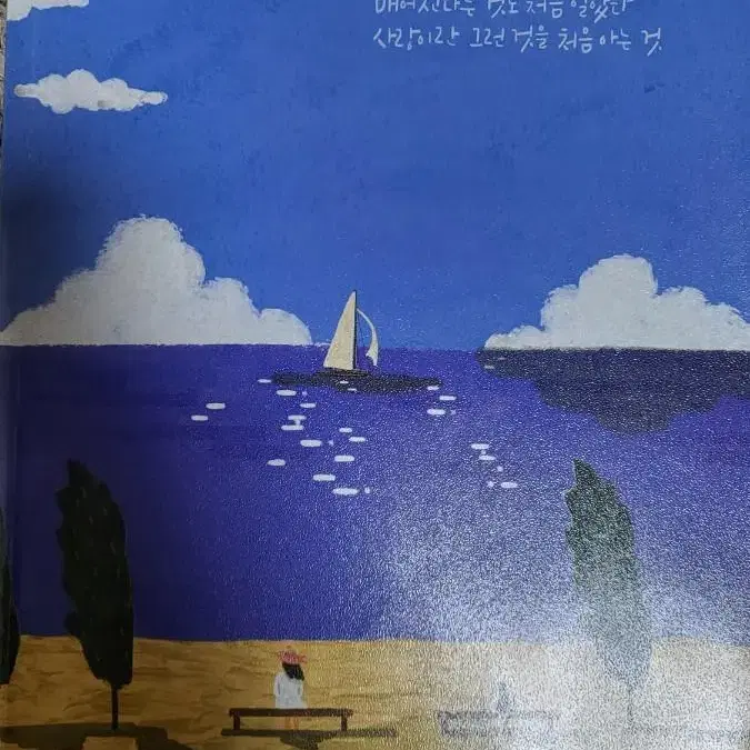 해법문학 문제집 전권