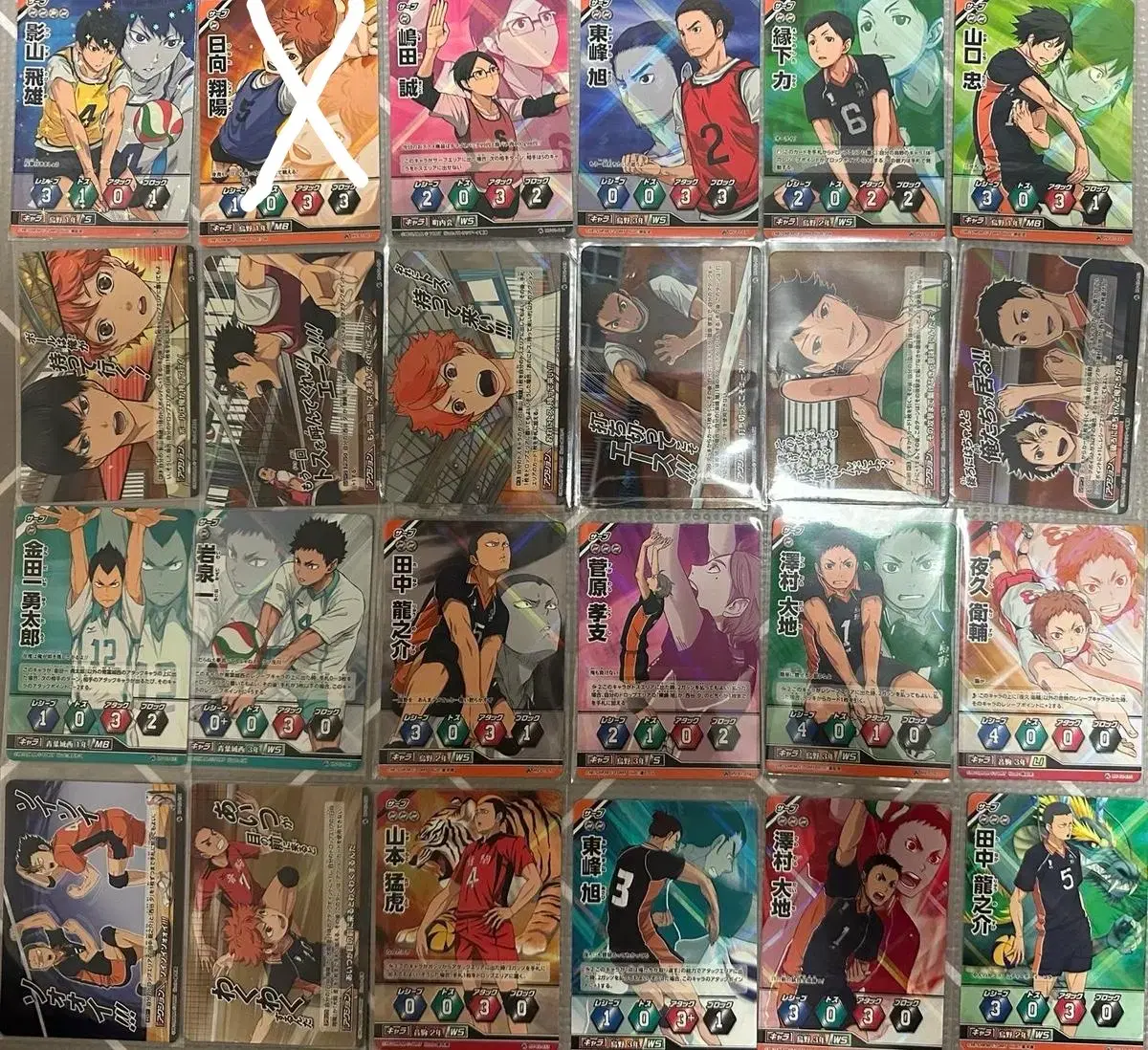 Haikyuu Barbaka Set Rare sell 