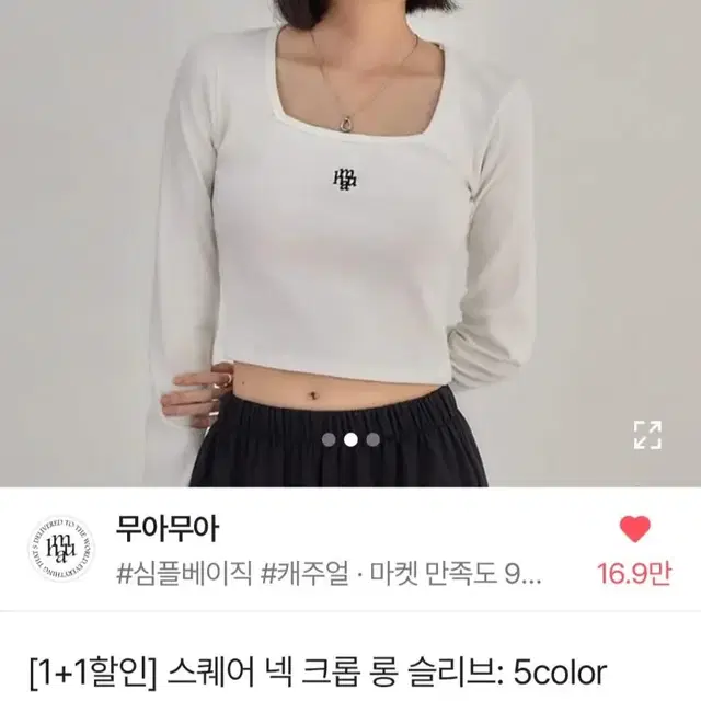 에이블리 교신 판매 네스티팬시클럽 무아무아