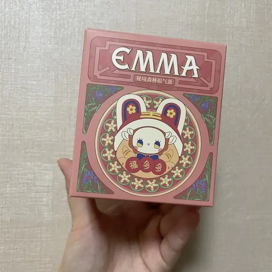 EMMA 엠마 럭키에그_ Receive wide praise