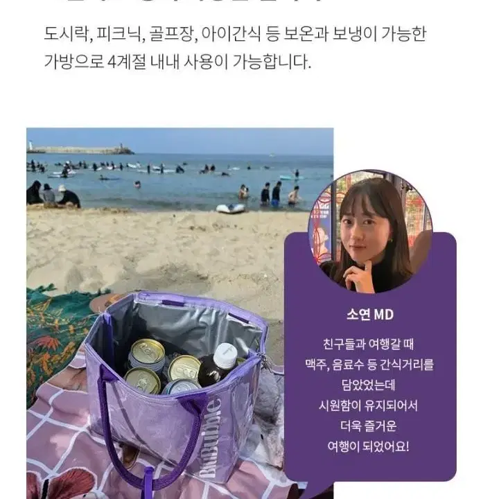 가방) 블루버블 멀티백 바이올렛퍼플