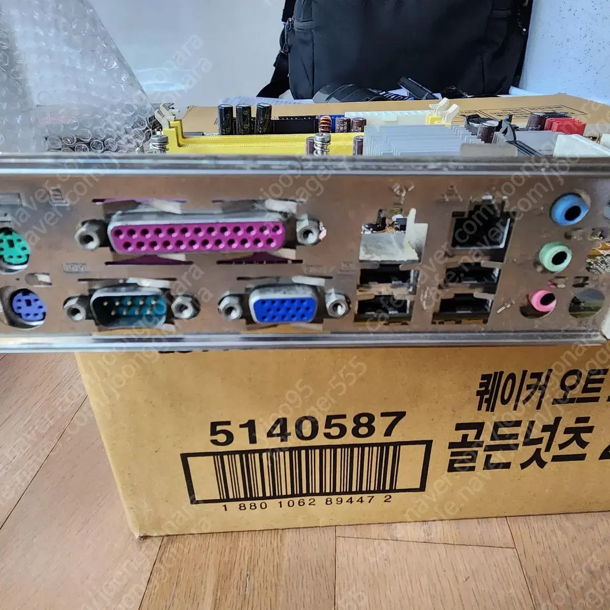 구형 메인보드 IPILP-LC MCP6P M2+ P5KPL-VM/S 외