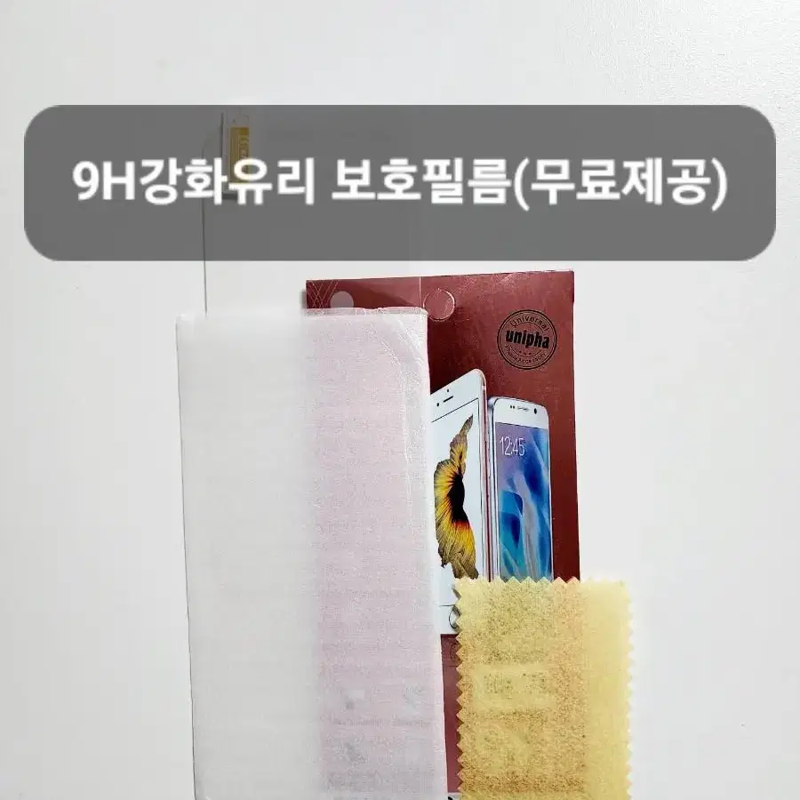 (1+1+1)아이폰15케이스 맥세이프 & 투명케이스 + 9H강화유리필름