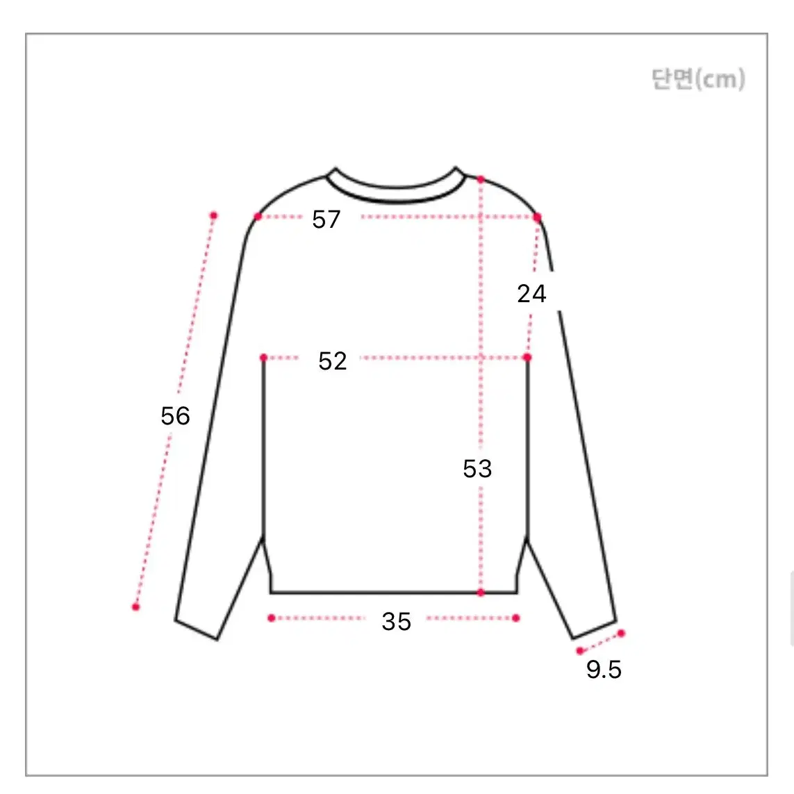 에이블리 크롭 맨투맨