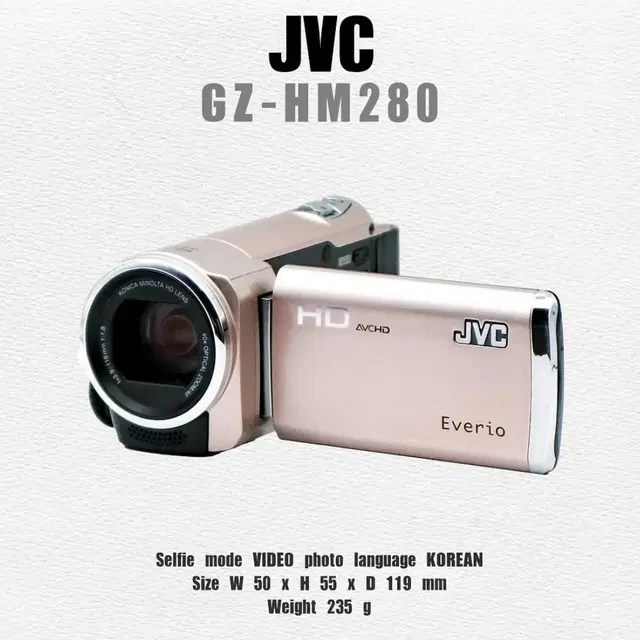 JVC 캠코더 핑크 (한글지원)