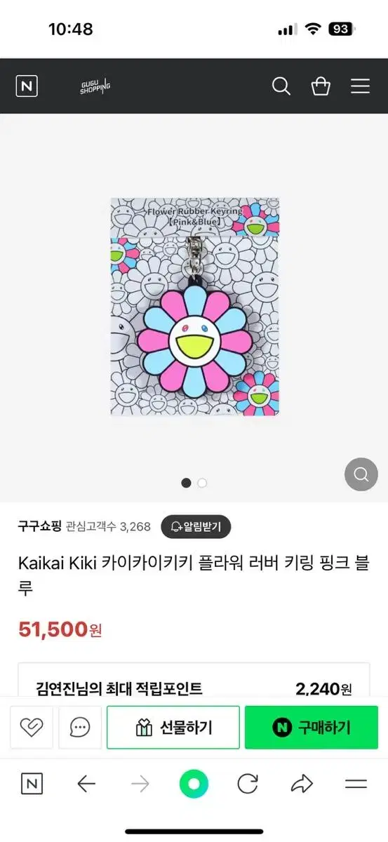 @정품@Kaikai Kiki 카이카이키키 플라워 러버 키링 핑크 블루