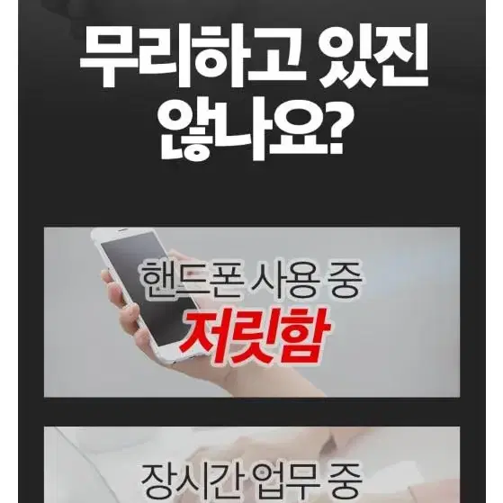 무로 손목보호대 새거