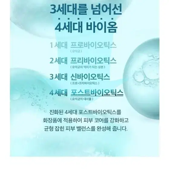 리더스 4세대 선크림 새것