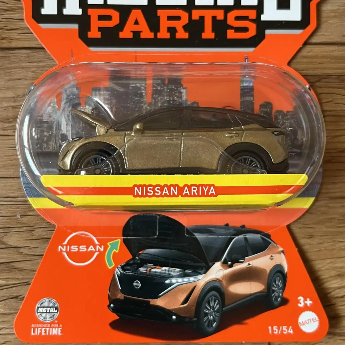 Matchbox Mubang Parts NISSAN ARIYA NISSAN ARIYA Hot Wheels