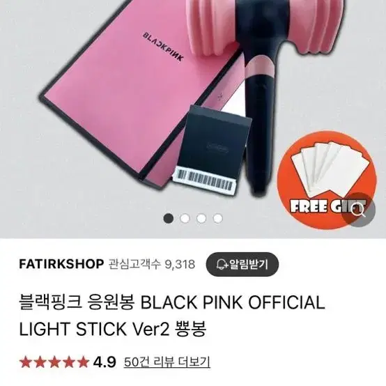 Sell black pink lightstick