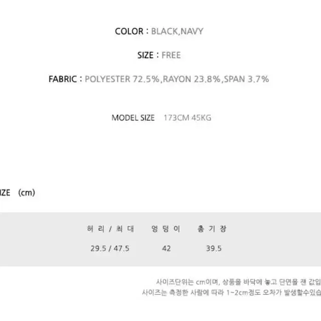 (새상품)무신사 라티젠 미니스커트/H라인치마/밴딩치마