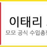 모모 리벤지휠 19인치 20인치 정품휠 판매합니다