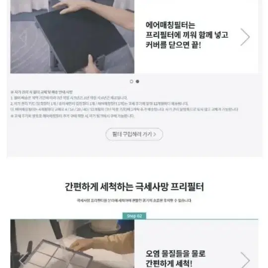 코웨이 공기청정기 한정판매 렌탈료 11,400원