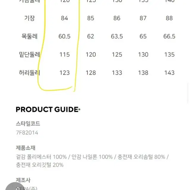 네파 여성패딩 택포 2만원