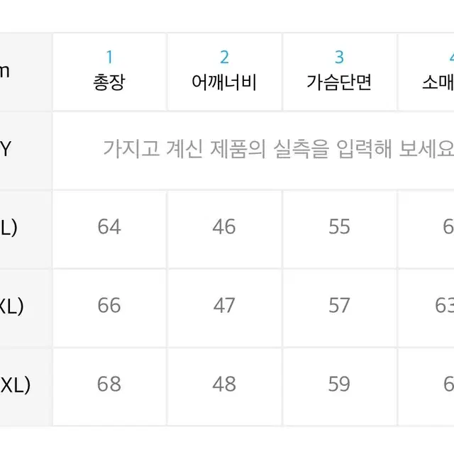 더스토리 트러커자켓 L