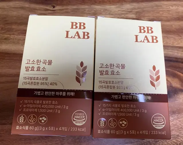 BB LAB 고소한곡물 발효효소 2박스