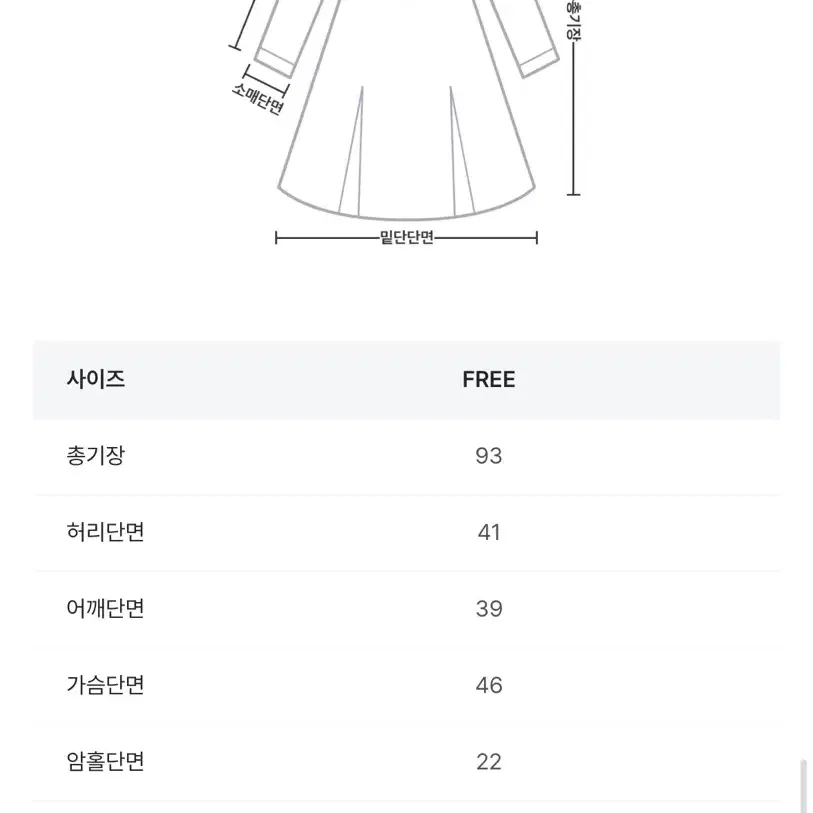 코듀로이 나시원피스 다크베이지