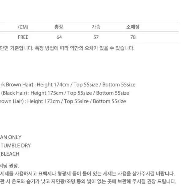 더센토로 핑크 집업