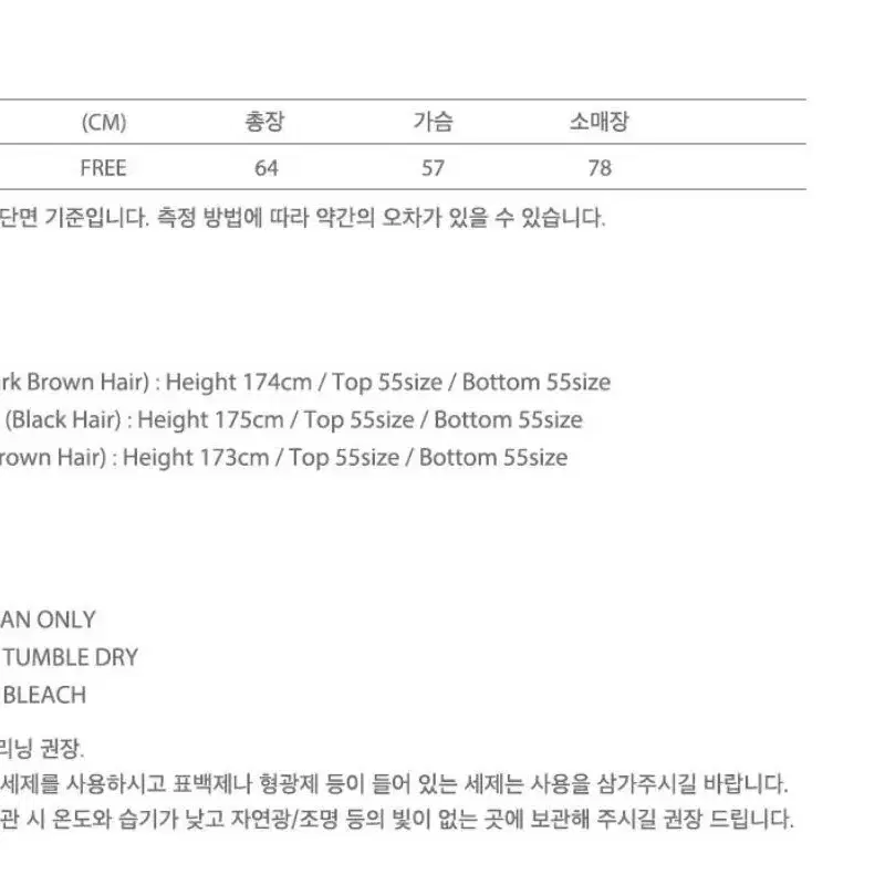 더센토로 핑크 집업