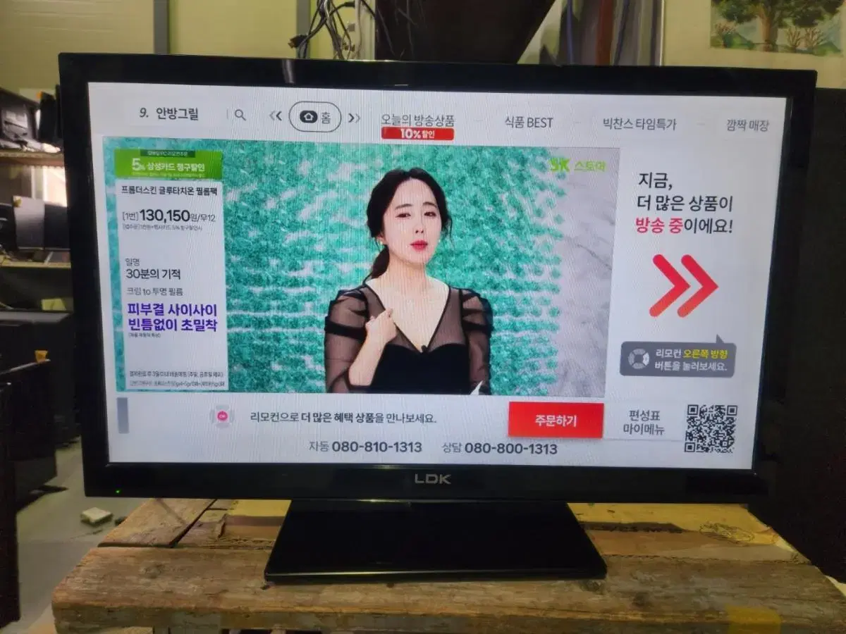 tv<49>32인치 ledtv 가성비좋음