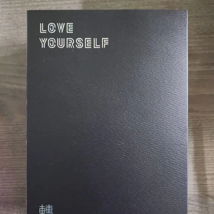 BTS 방탄소년단 굿즈 LOVE YOUR SELF : Tear 앨범