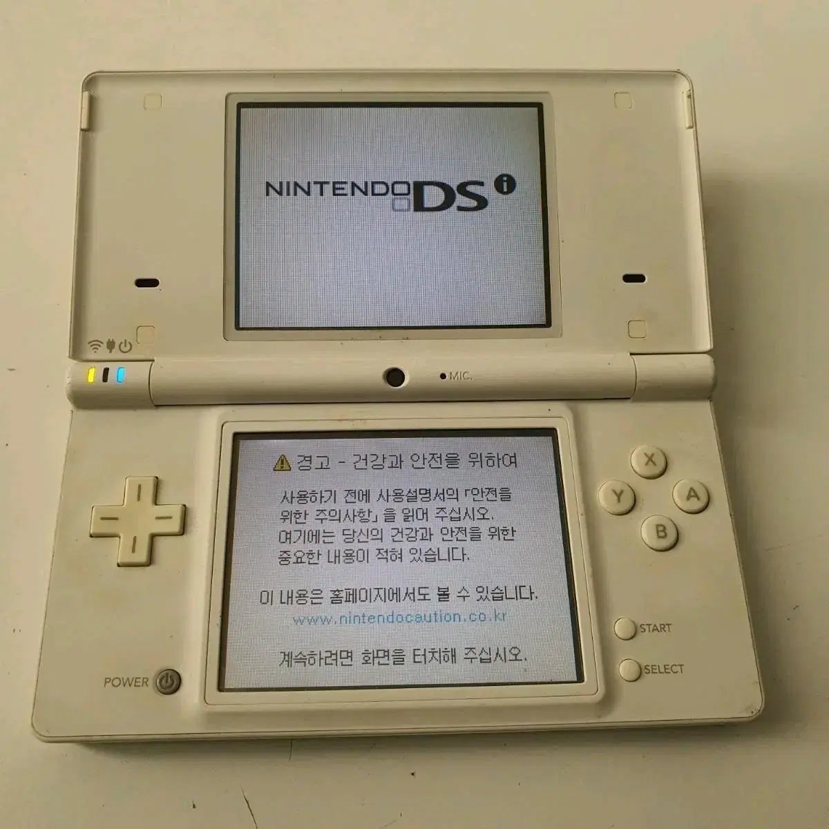 닌텐도 dsi 게임기 (2)