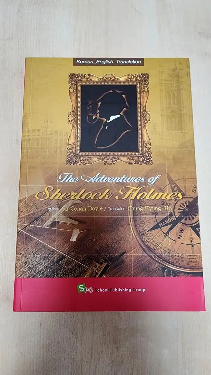 The adventures of Sherlock Holmes Sherlock Holmes books