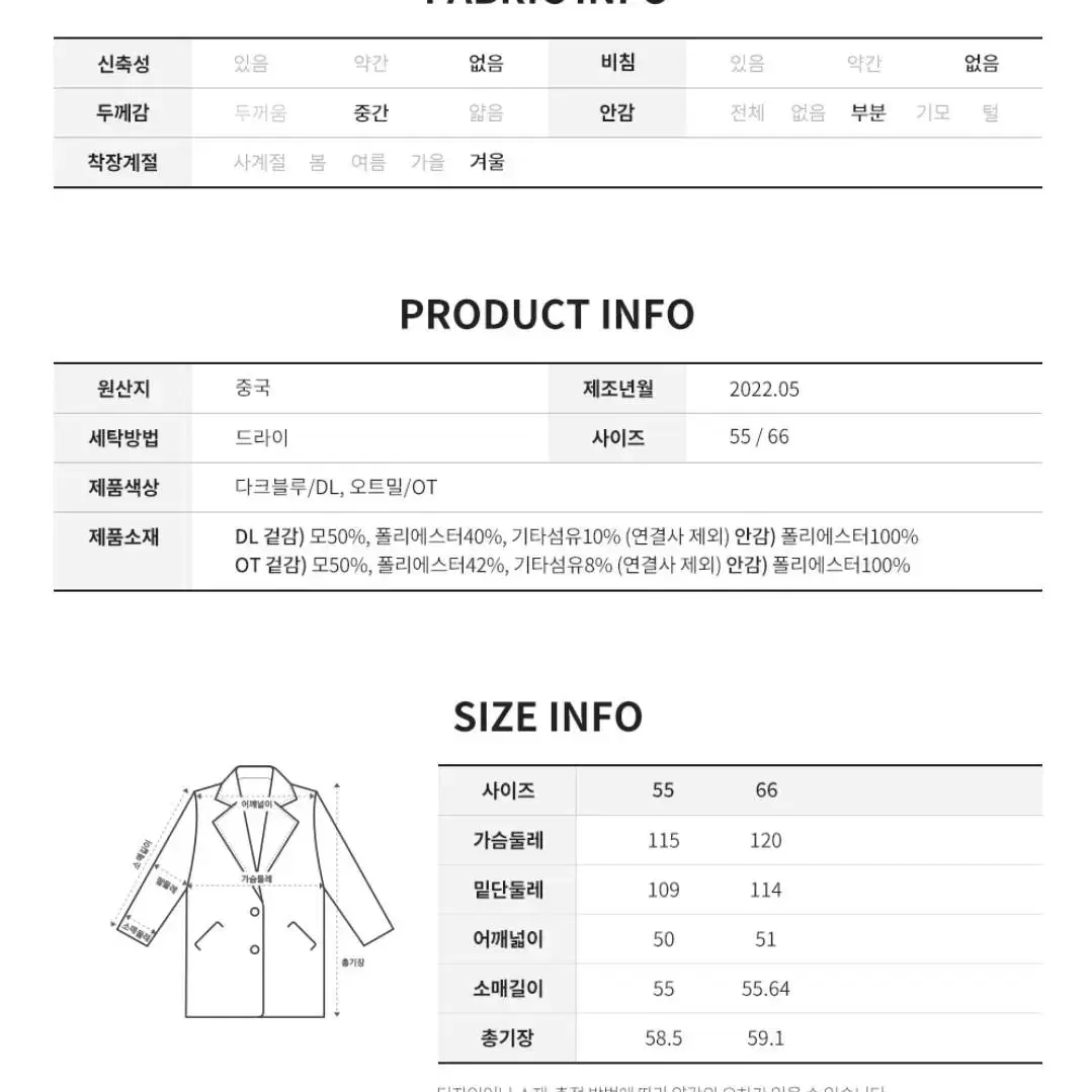 마인드브릿지 핸드메이드 숏 코트(55)