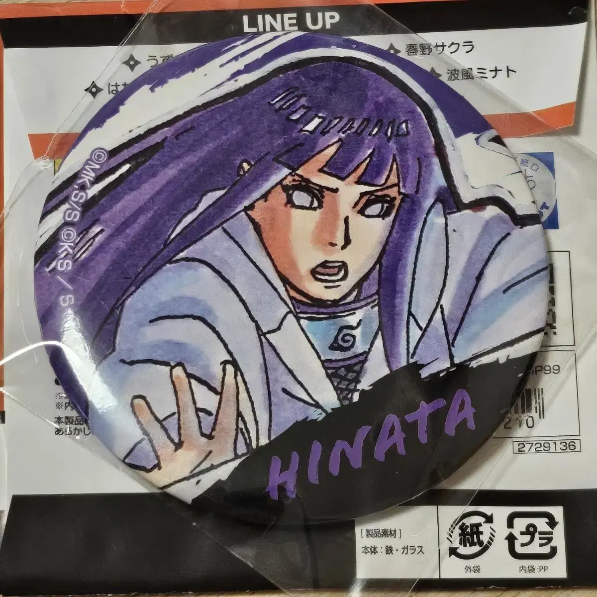 Naruto hinata hand mirror