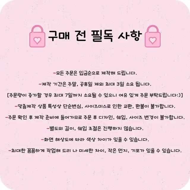 [오픈이벤트]진주 핑크 트위드네일 수제네일팁