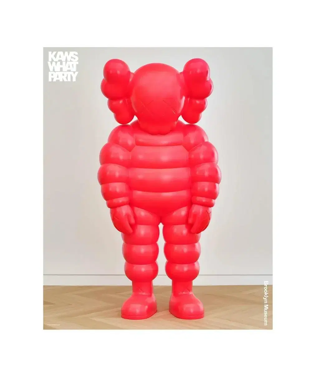 카우스 KAWS WHAT PARTY 포스터