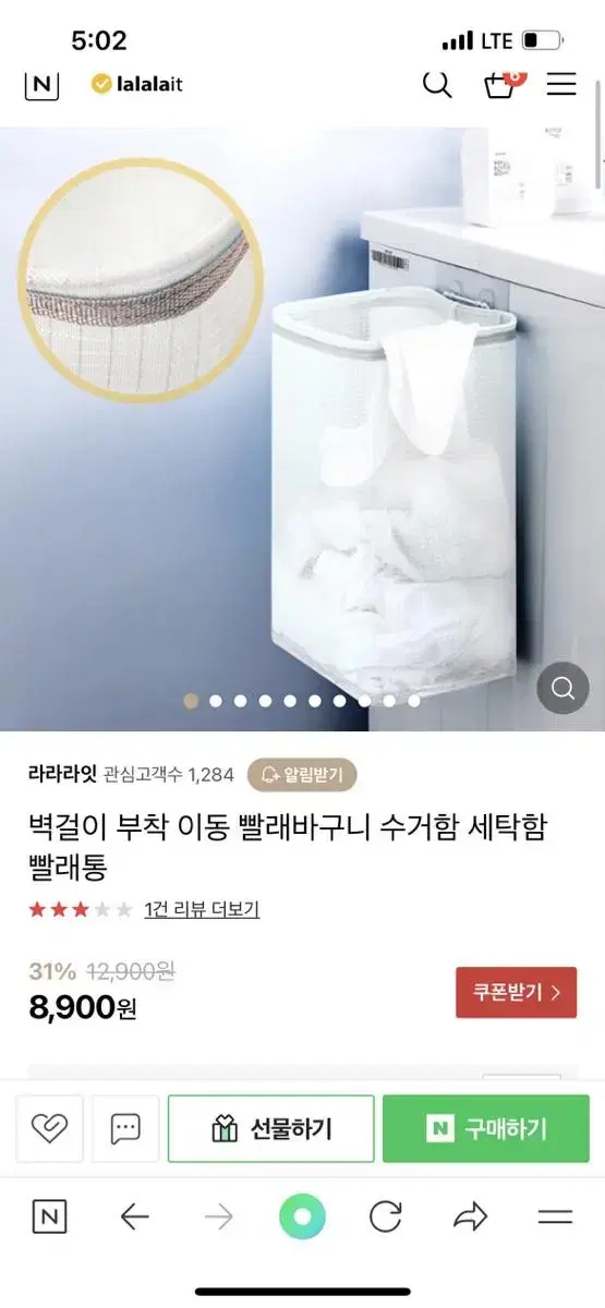 벽걸이 부착 이동 빨래바구니 수거함 세탁함 빨래통 접이식 접착식 빨래바구