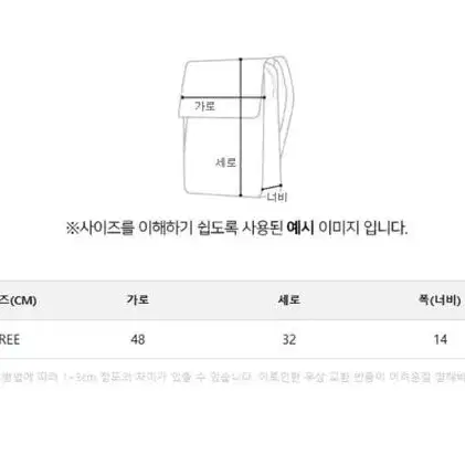 칼하트 메신저 크로스백 가방