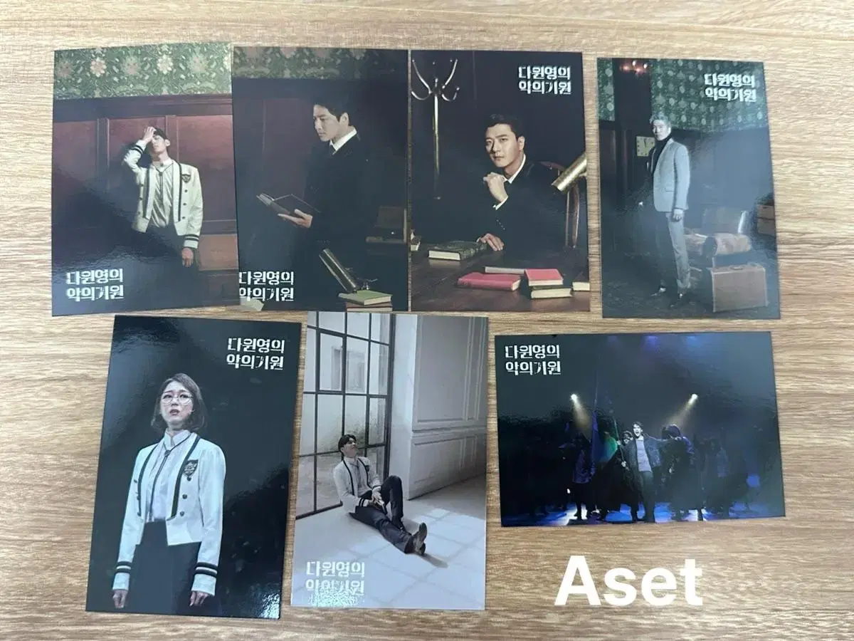 The cast of the musical The Origin of Evil by Darwin YoungPhotocards A,B