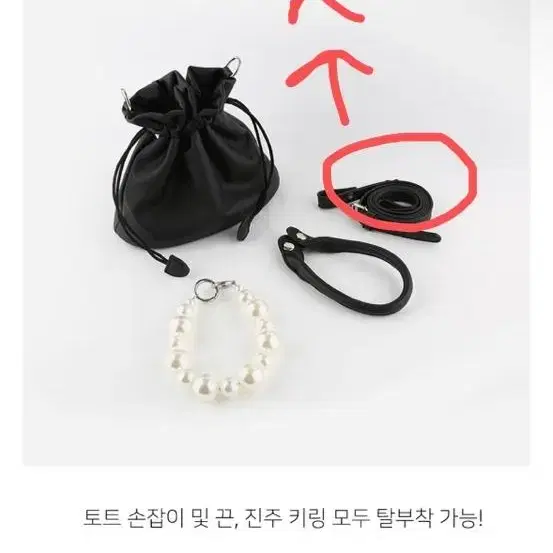 론네바이론 토트숄더주이백  새상품 헐값정리