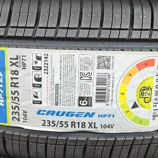 금호 전기차전용 4짝 크루젠 HP71 235/55R18 XL 104V