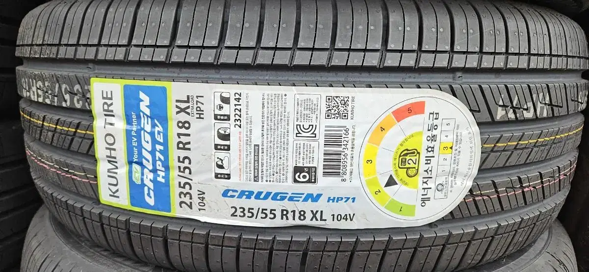 금호 전기차전용 4짝 크루젠 HP71 235/55R18 XL 104V