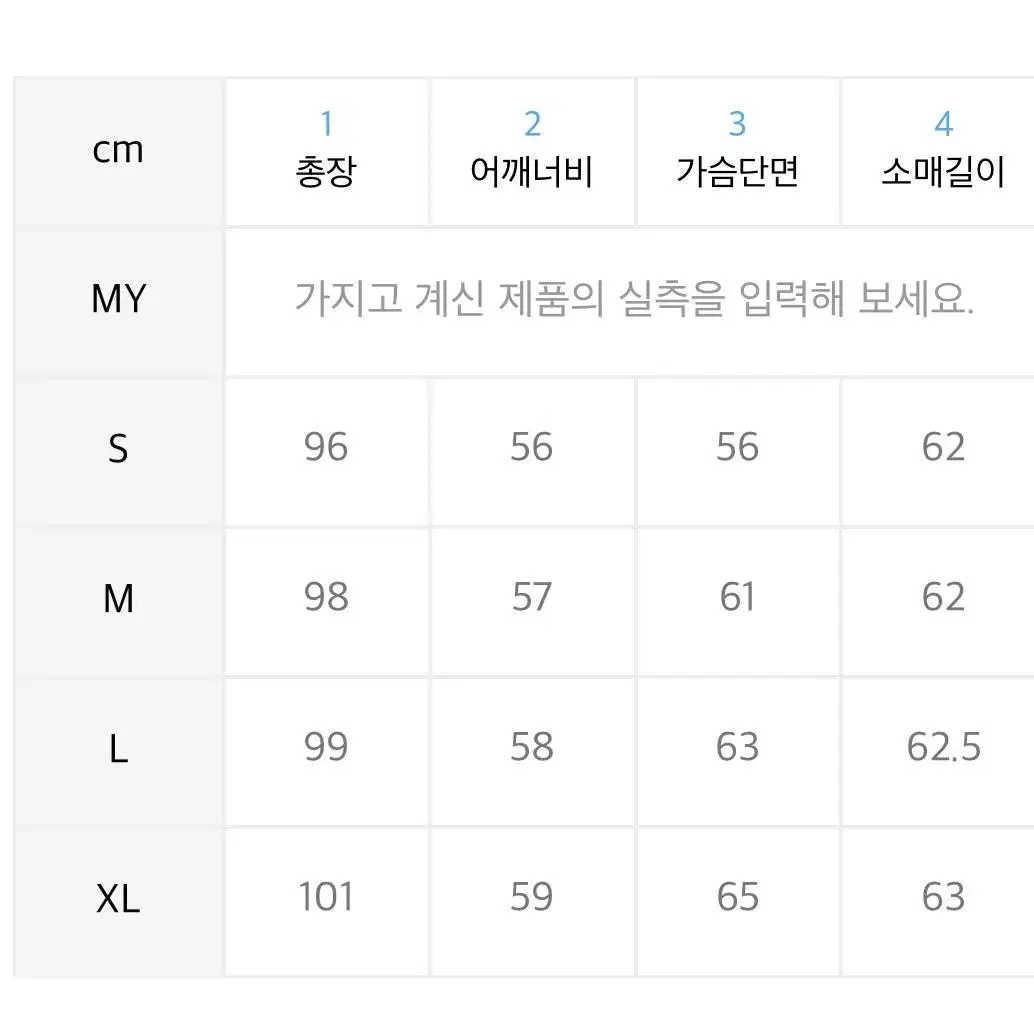 알파인더스트리 개파카 라지사이즈