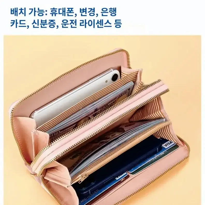 여성용 장지갑