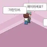 열여덟의 침대 열침 굿즈 구해요