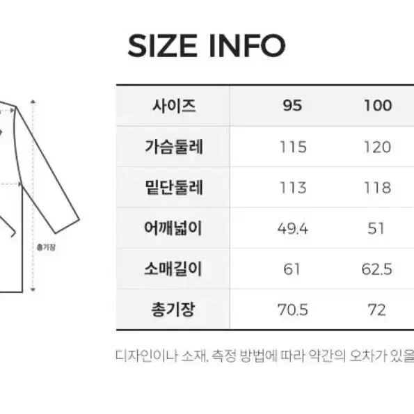 마인드브릿지 반 코트 (L) 100