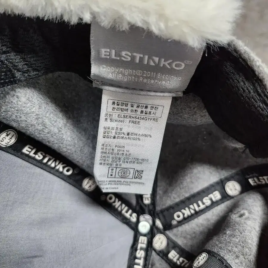 Elstinko 귀마개 모자 free size