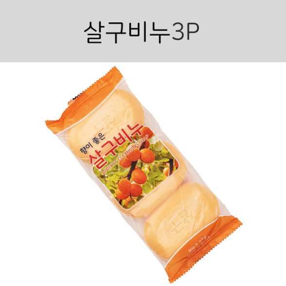 살구 맛사지 비누 / 세수 세면 미용 세안 비누