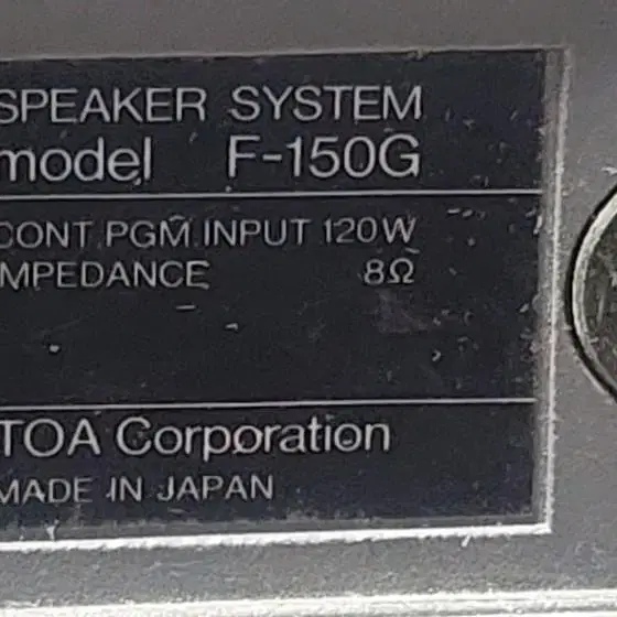 스피커 TOA F-150g 매장 집 일본 제조