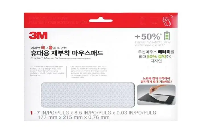 (택포)3M 휴대용 재부착 마우스패드