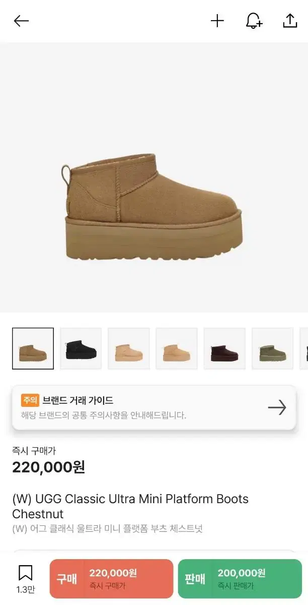 UGG 어그 울트라미니플랫폼 240