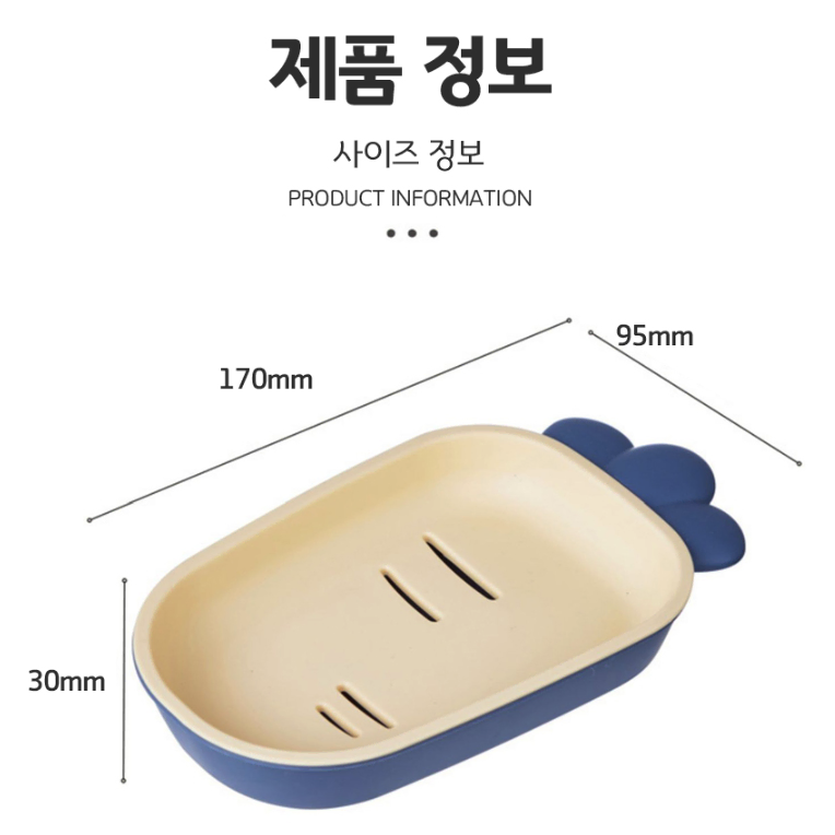 물빠짐 컬러 비누 케이스 / 귀여운 솝 받침 홀더 / 캐릭터 욕실 트레이